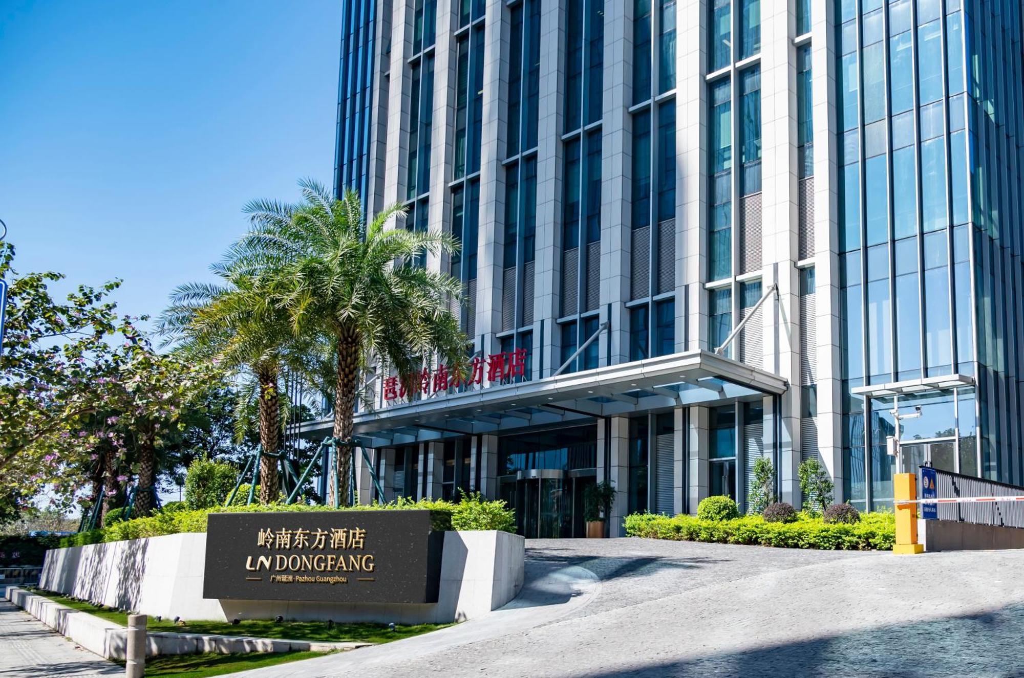 Guangzhou Pazhou Ln Dongfang Hotel מראה חיצוני תמונה